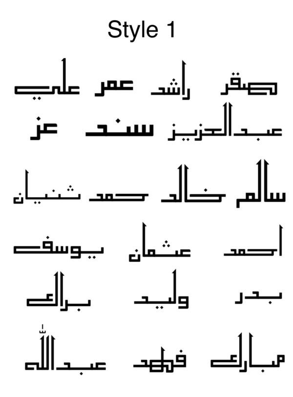 Dishdasha linen - Image 5