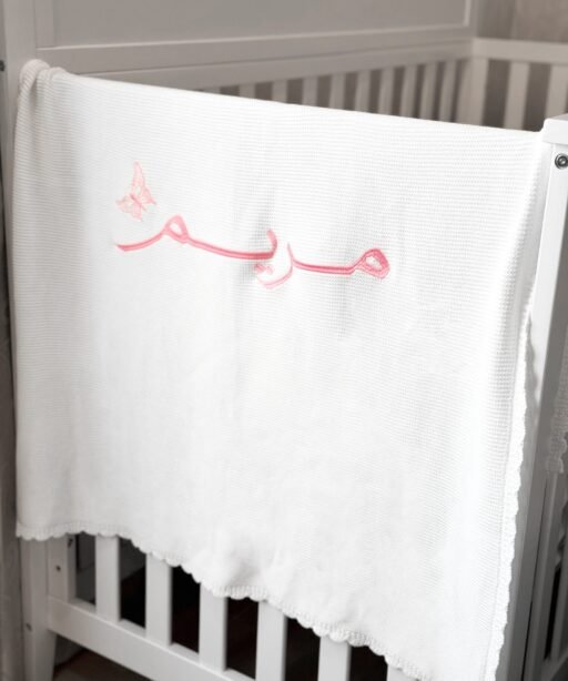 NB blanket