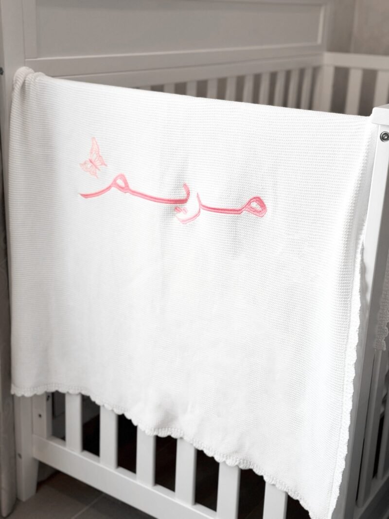 NB blanket