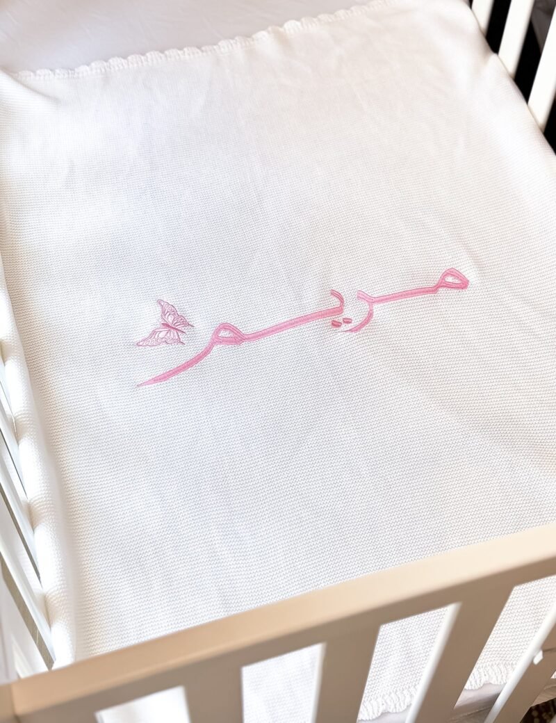 NB blanket - Image 2